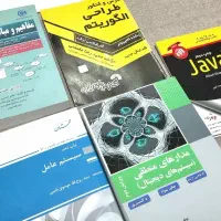 کتاب های مرجع و کنکور ارشد مهندسی کامپیوتر|کتاب و مجله آموزشی|تهران, کاج|دیوار