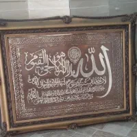 تابلو