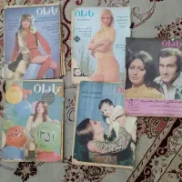 جوانان. زن روز. اطلاعات بانوان. سپید و سیاه.