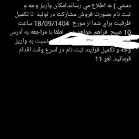 حواله ماشین P90