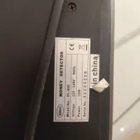 دستگاه تست اسکناس|فروشگاه و مغازه|پردیس, فاز ۲|دیوار