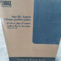 تصفیه آب ۴ مرحله ای . نو