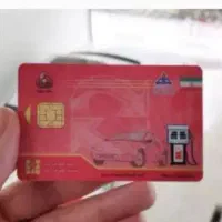 کارت سوخت گم کردم