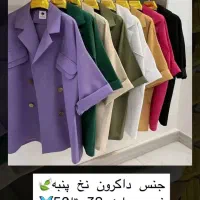 به علت تغییر شغل زیر قیمت بازار|لباس|کازرون, |دیوار