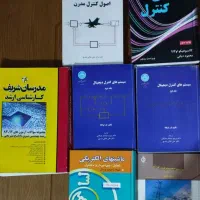 کتاب های کارشناسی مهندسی برق