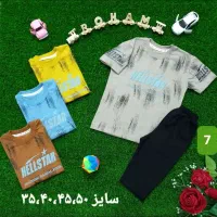 رهن کامل مغازه بازار