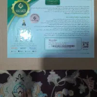 اسپیکر همراه با گارانتی صفر مارکش عالیه|سیستم صوتی خانگی|جویبار, |دیوار