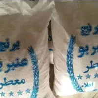 برنج هاشمی خوشپخت عنبر بو|خوردنی و آشامیدنی|قم, زاویه|دیوار