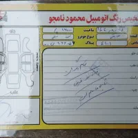 فروش سمند ef7