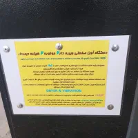 دستگاه آون صنعتی ویبره دار دو موتور