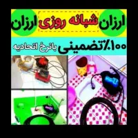 لوله بازکنی چاه بازکنی فنرزنی رفع بوی لوله قرچک