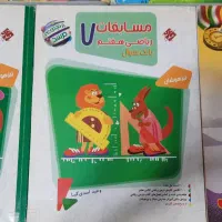 کتابهای علوم و ریاضی هفتم خیلی سبز و مبتکران|لوازم التحریر|رشت, حاجی آباد|دیوار