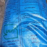 دوعدد کود موجوده