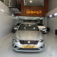 تارا v1 پلاس