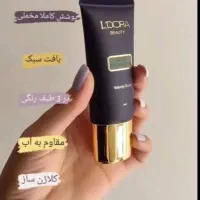 محصولات لدورا با تخفیف 20الی 25درصد|آرایشی، بهداشتی، درمانی|شیراز, مسلم|دیوار