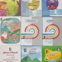 کتب کمک درسی ششم ابتدایی