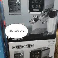 اسپرسو ساز مخزن شیر اتوماتیک هنریچ