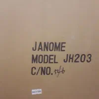 چرخ سردوز وبرش ژانومه|چرخ خیاطی و ریسندگی|ساری, |دیوار