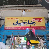 جذب کارگر ساده