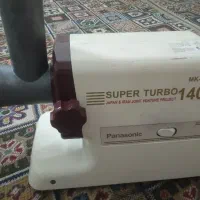 چرخ گوشت پاناسونیک 1400