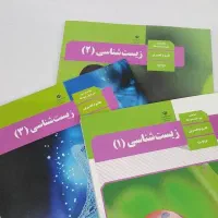 زیست شیمی فیزیک و ریاضی