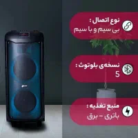 اسپیکر مازارس قیمت قبل|سیستم صوتی خانگی|بافق, |دیوار