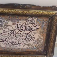 تابلو ویکاد نو