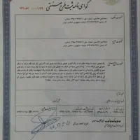 ثبت برند با ۱ میلیون از طریق پرداخت امن دیوار|خدمات مالی، حسابداری، بیمه|تهران, دانشگاه شریف|دیوار
