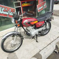 دو عدد هندا