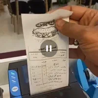 نرم افزار حسابداری رستوران و کافه باران|قطعات و لوازم جانبی رایانه|زاهدان, |دیوار