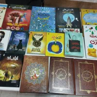 فروش کتاب با تخفیف ویژه