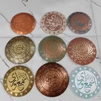 مجله|کتاب و مجله آموزشی|اسلام‌‌آباد غرب, |دیوار