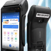 جدید ترین دستگاه کارتخوان و کشلس