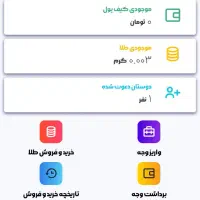برنامه جدید طلای رایگان حامد گلد