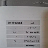 پلوپز بخارپز پاناسونیک|اجاق گاز و لوازم برقی پخت‌وپز|فولادشهر, A4|دیوار