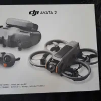 هلی شات DJI AVATA 2 پک کمبو با پلاک سازمان