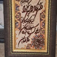 تابلو فرش دستبافت