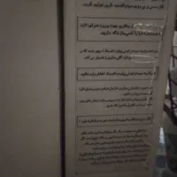 بخاری بدون دود کش پلار