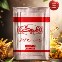 روغن حلب ۱۶ طبیعت
