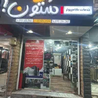 PS5 و PS4 ، LAPTOP PCبازی