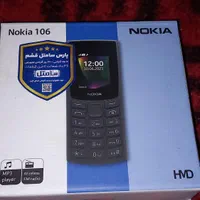 گوشی نوکیا۱۰۶۲۰۲۳اکبند