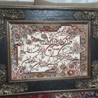 تابلو فرش و تابلو دست دوز چراغ دار دیواری سالم