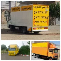 حمل ونقل اثاثیه منزل واداری مبلمان جهیزیه