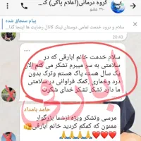 ترک اعتیاد بدون خماری بدون از کار افتادگی|خدمات آرایشگری و زیبایی|کهنوج, |دیوار