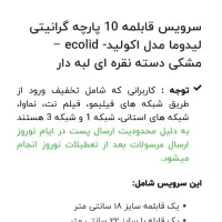 سرویس قابلمه|ظروف پخت‌وپز|تهران, مینابی|دیوار