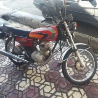 125مدارک دار