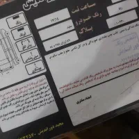 رانا مدل ۹۲ بی رنگو و بدون ضربه|خودرو سواری و وانت|رحیمآباد, |دیوار