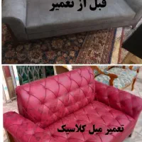 تعمیر تولیدتمامی مبل های قدیمی تبدیل به روز اقساطی|مبلمان خانگی و میز عسلی|خوی, |دیوار