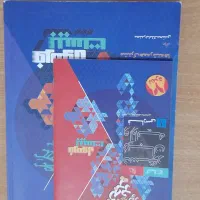 کتاب درسی دهم