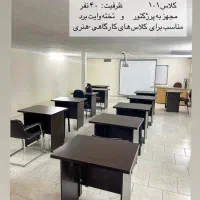 اجاره-کلاس-برای-کلاس-های-کارگاهی-و-هنری